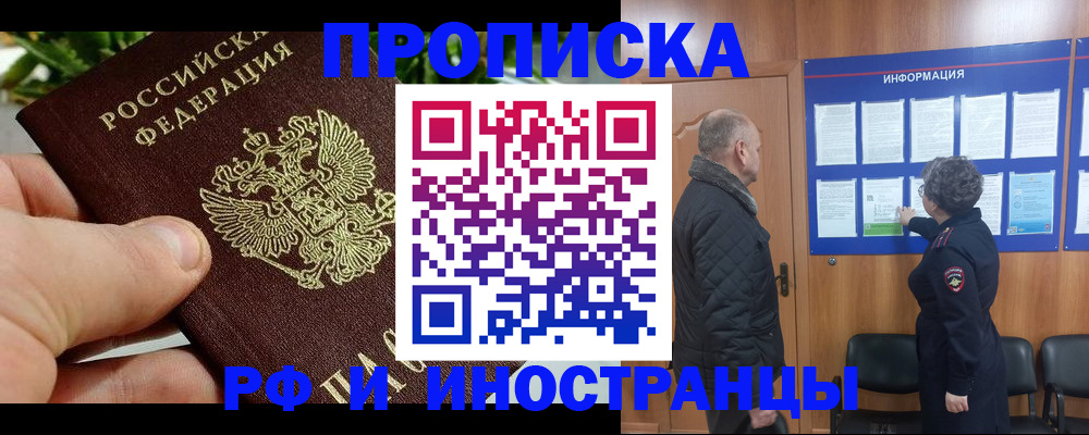 форма 3 в Москве